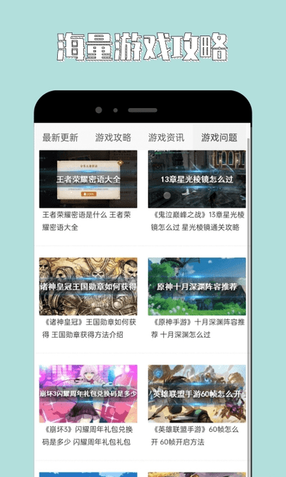 海马苹果助手app下载手机版截图