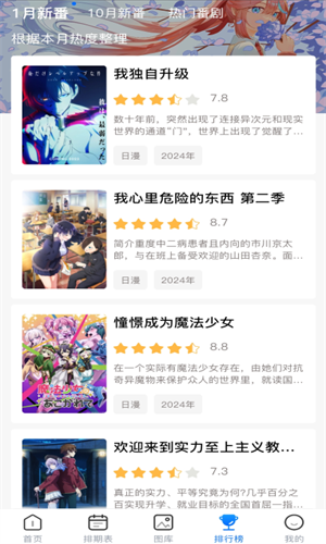 OmoFun纯净版无广告下载截图