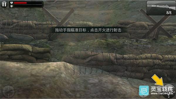 火线指令汉化版玩法-3