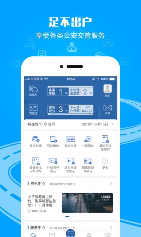 拍照搜题官网版下载截图
