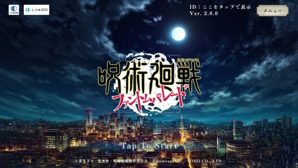 游戏开始界面