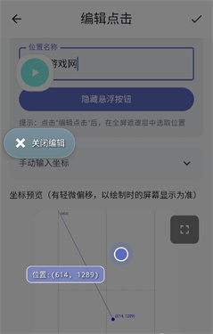 触控魔方