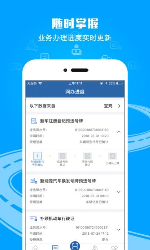 拍照搜题官网版下载截图