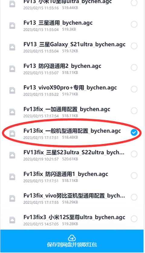 Google相机