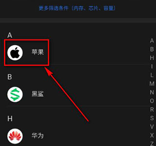 选择品牌