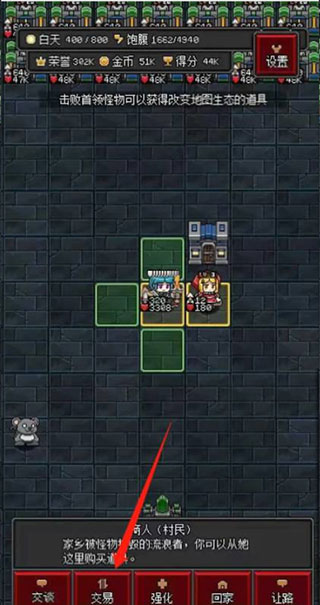 沙盒勇者中文版