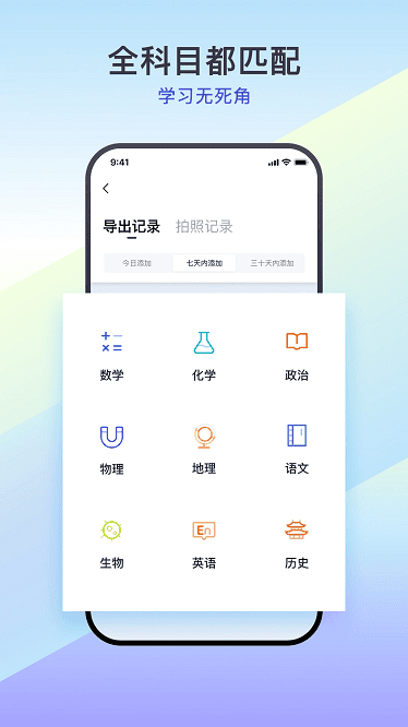 题有有优化版下载截图