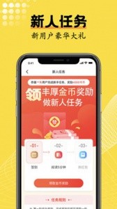 爱弹幕软件下载截图