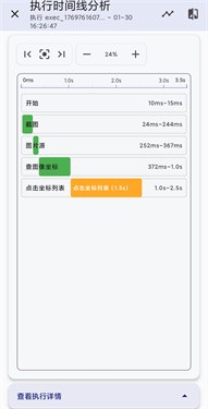 触控魔方app下载手机版截图