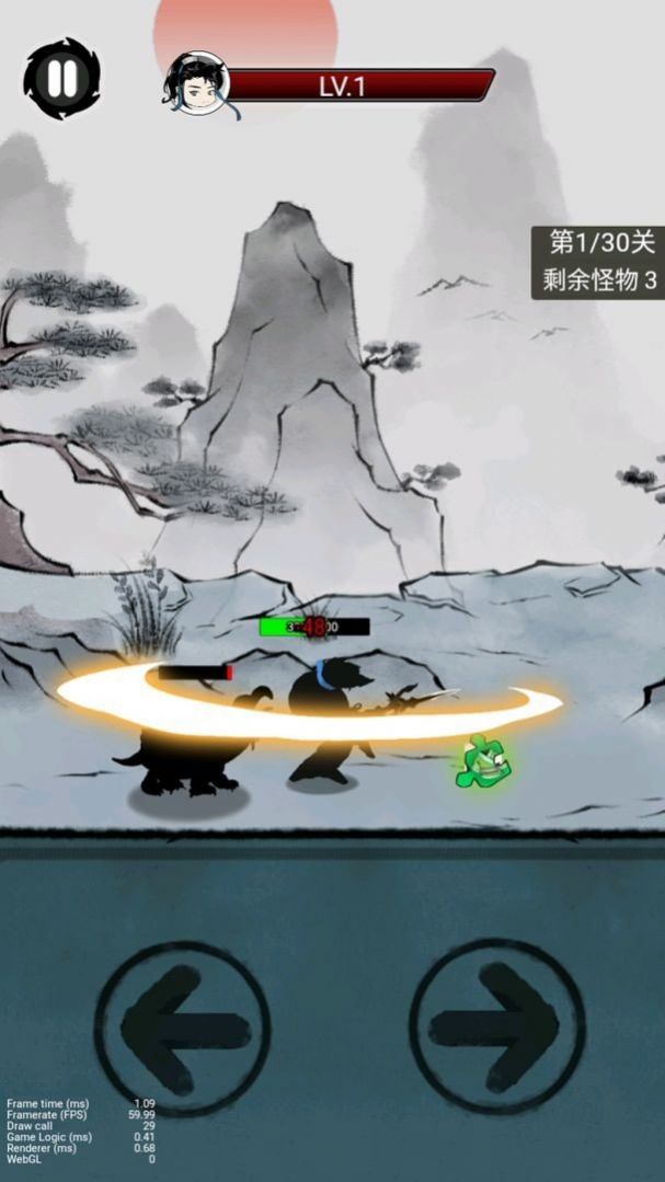 一剑斩天门手游截图