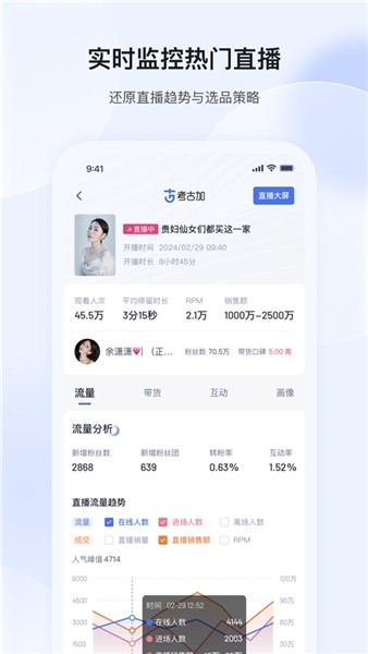 考古加优化版下载截图