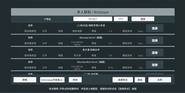 装甲纷争2026最新版