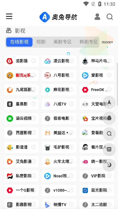 奥兔导航