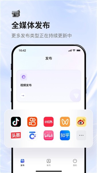 蚁小二安卓版下载截图