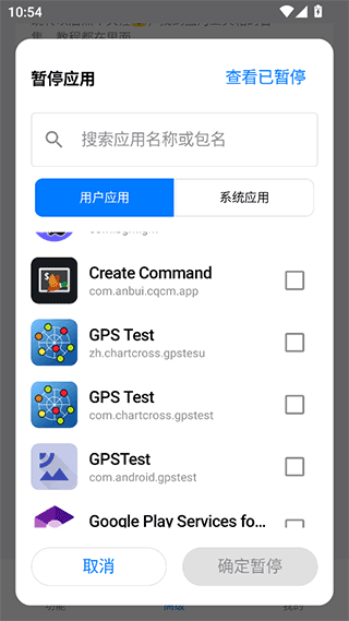 蓝河工具箱优化版下载截图
