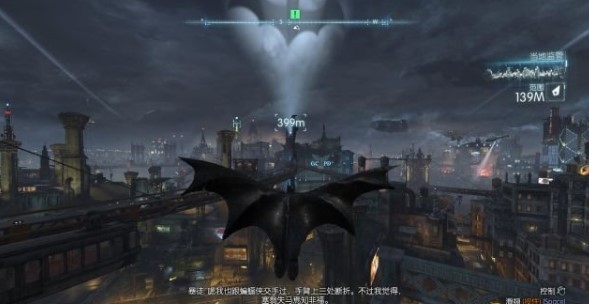 蝙蝠侠阿卡姆骑士