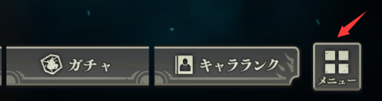 设置入口