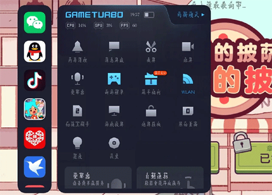 小米自动连招