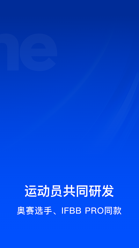 Elavatine安卓版下载截图