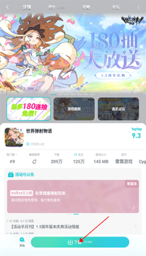 TAQTAQ最新版