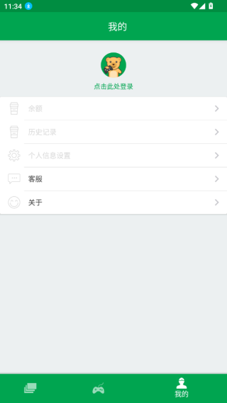 易酷游戏中心