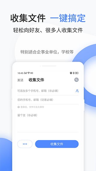 文叔叔下载最新版截图