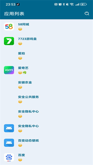 李跳跳2.6满血版