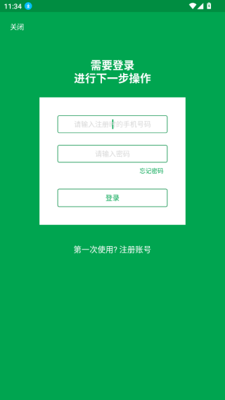 易酷游戏中心