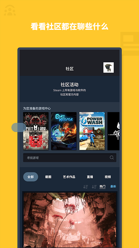 Steam官方正版截图