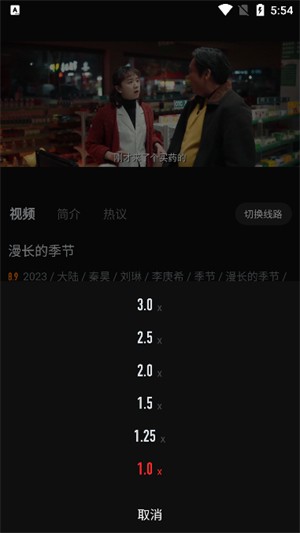 一起看影视app电视版下载截图