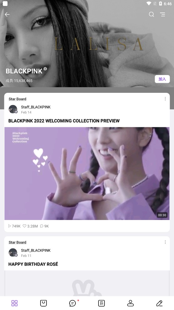 Vlive