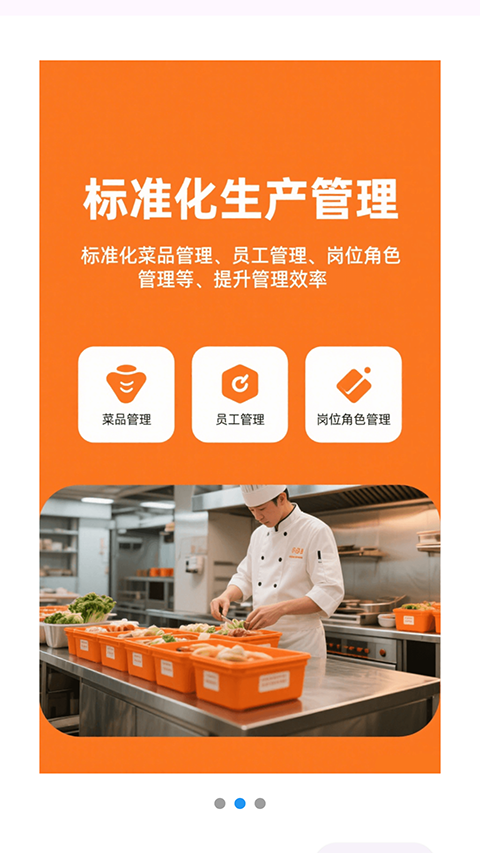 联通惠商app安卓版下载截图