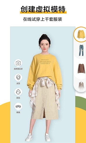 好搭盒子优化版下载截图