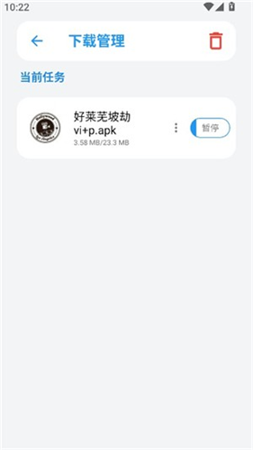 熊盒子白鸽最新版