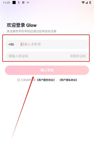 Glow旧版本