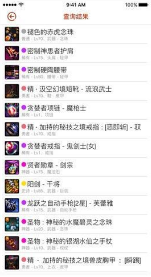 DNF盒子