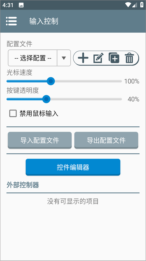 Winlator10.12