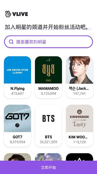Vlive