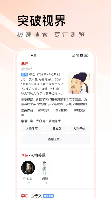 万能浏览器国外版下载截图