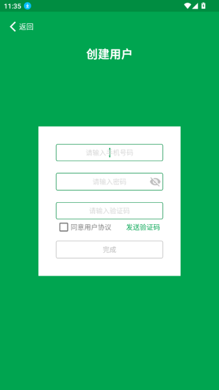 易酷游戏中心