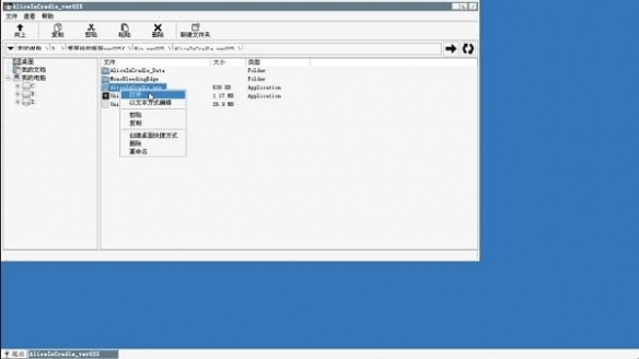 Winlator10.12