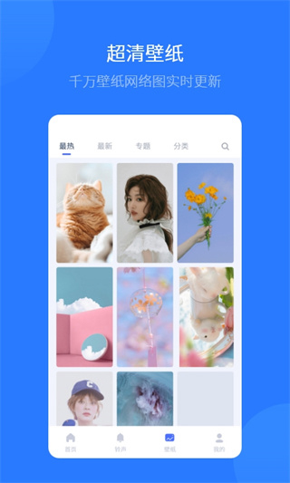 爱思助手1.21.17