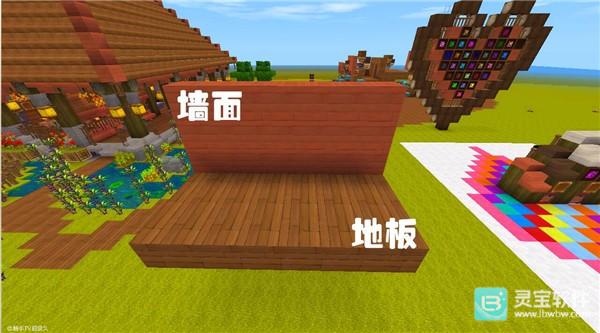 迷你世界0.52.1玩法-1