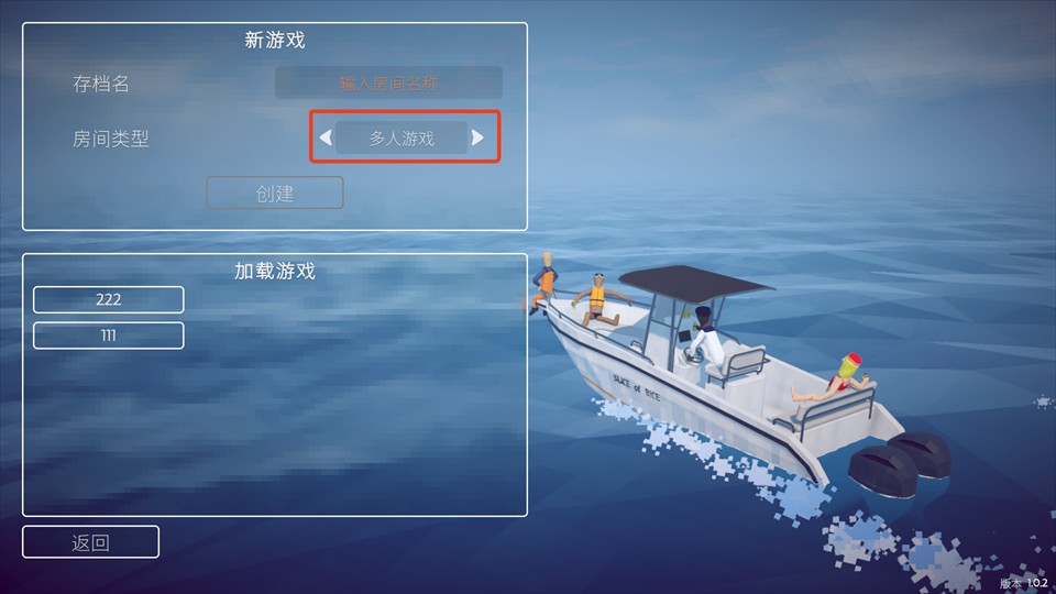 渔力全开