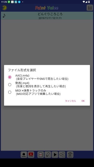 PaintVoice下载手机中文版截图