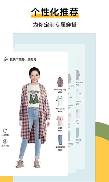 好搭盒子优化版下载截图