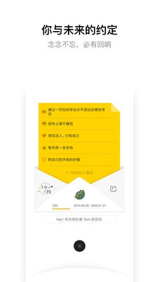 hope优化版下载截图
