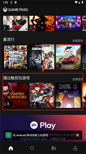 Xbox360模拟器