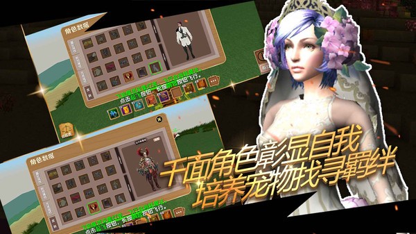 被尘封的故事老版本单机版截图