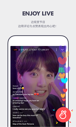Vlive